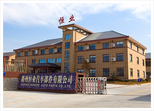 關于我們